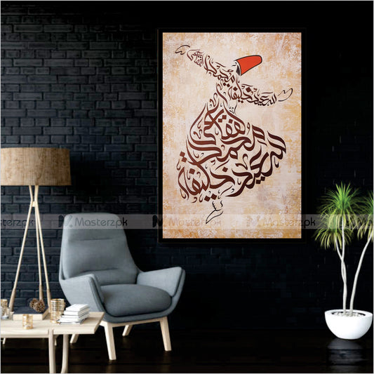 Calligraphy Art Sufi Framaéstro