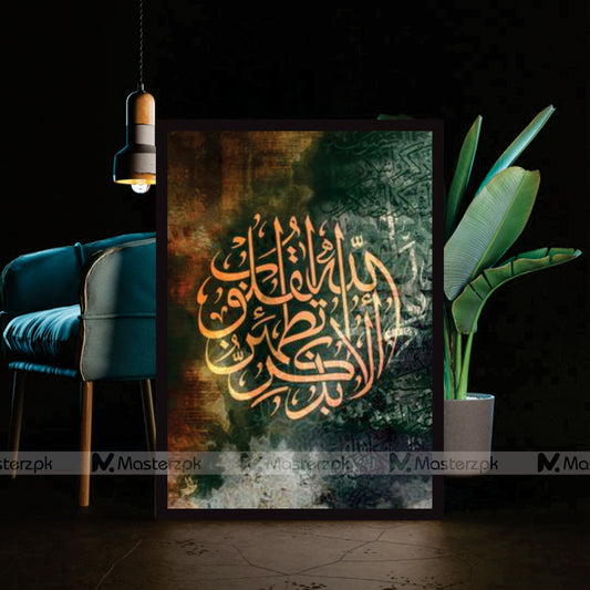 Illa Bizikrillahi| Calligraphy Framaéstro