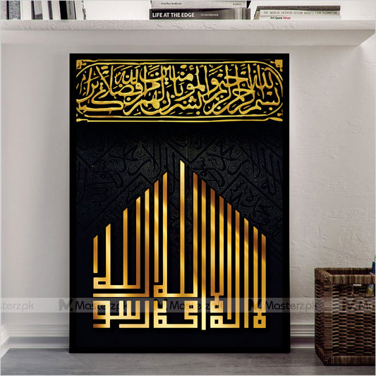 First Kalma| Islamic Framaéstro