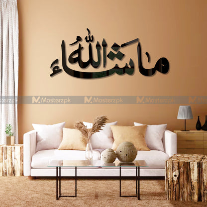 Mashallah Islamic Maéstro