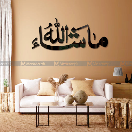 Mashallah Islamic Maéstro