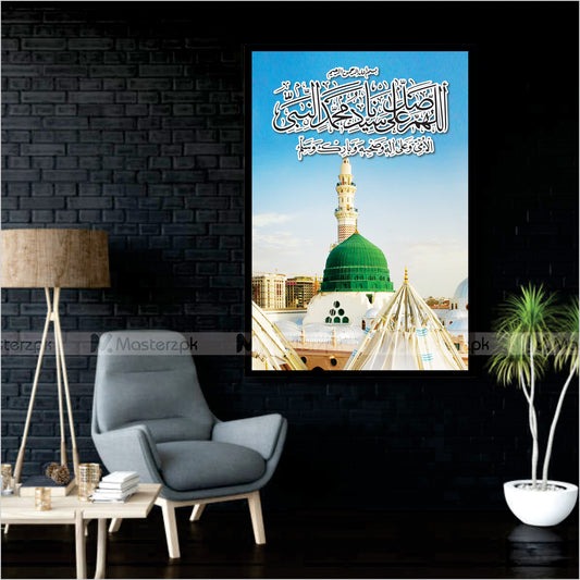 Madina Shareef| Darood-ePak Framaéstro