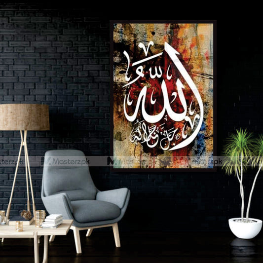 Calligraphy Painting Style| Islamic Framaéstro