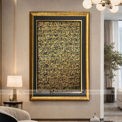 THE ASMA UL HUSNA (THE 99 NAMES OF ALLAH) Framaéstro