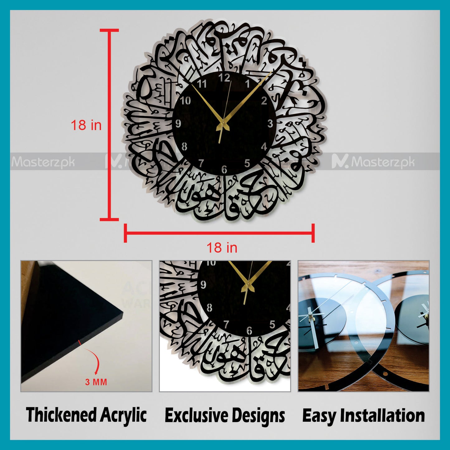 Surah Ikhlas Clock Maéstro