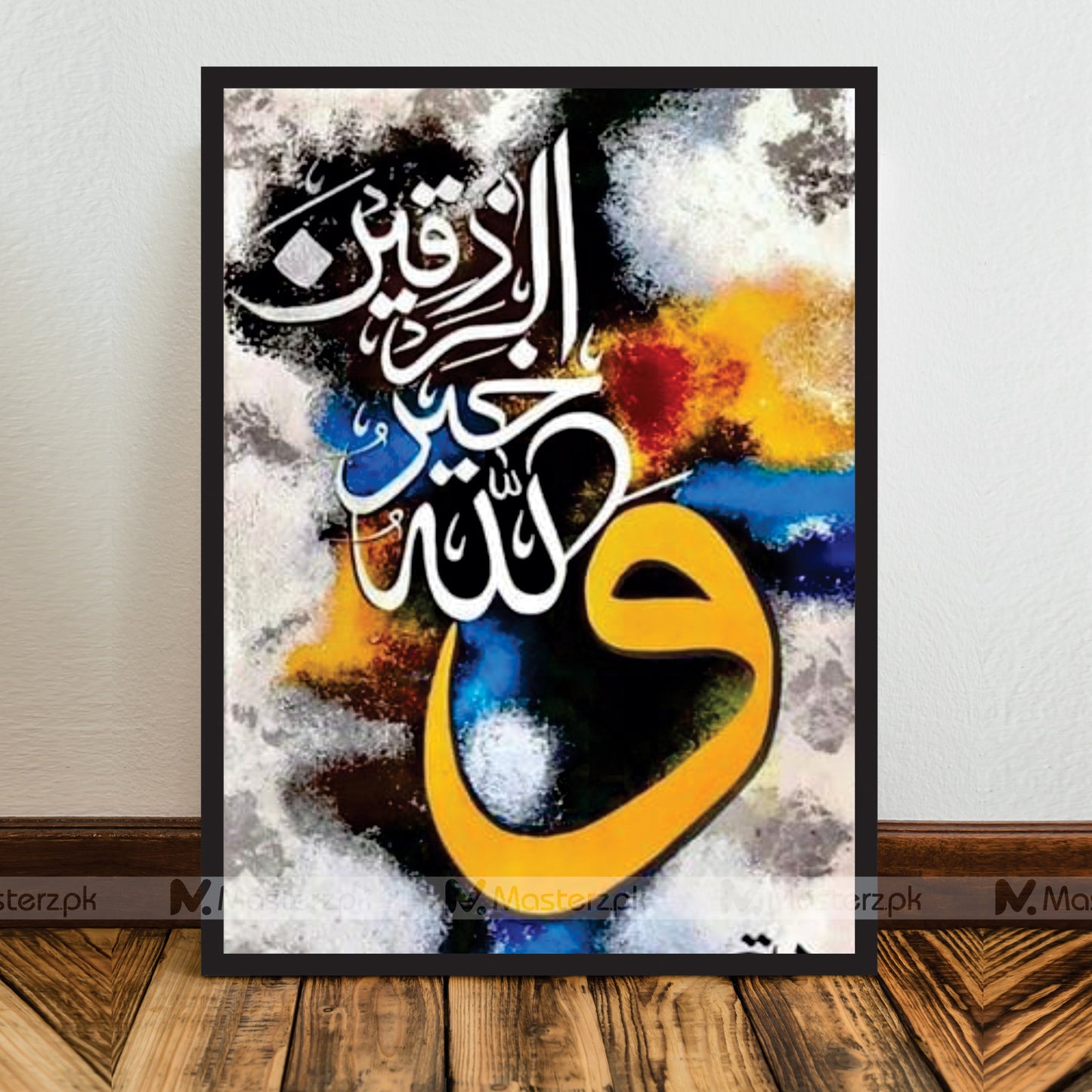 Wallahu Khairur Raziqin|Islamic Framaéstro