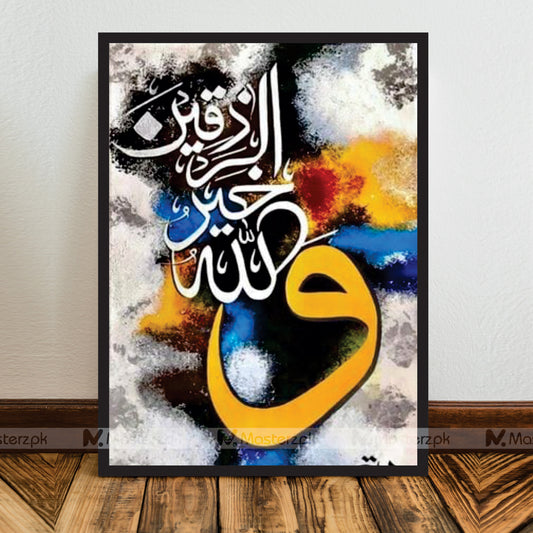 Wallahu Khairur Raziqin|Islamic Framaéstro