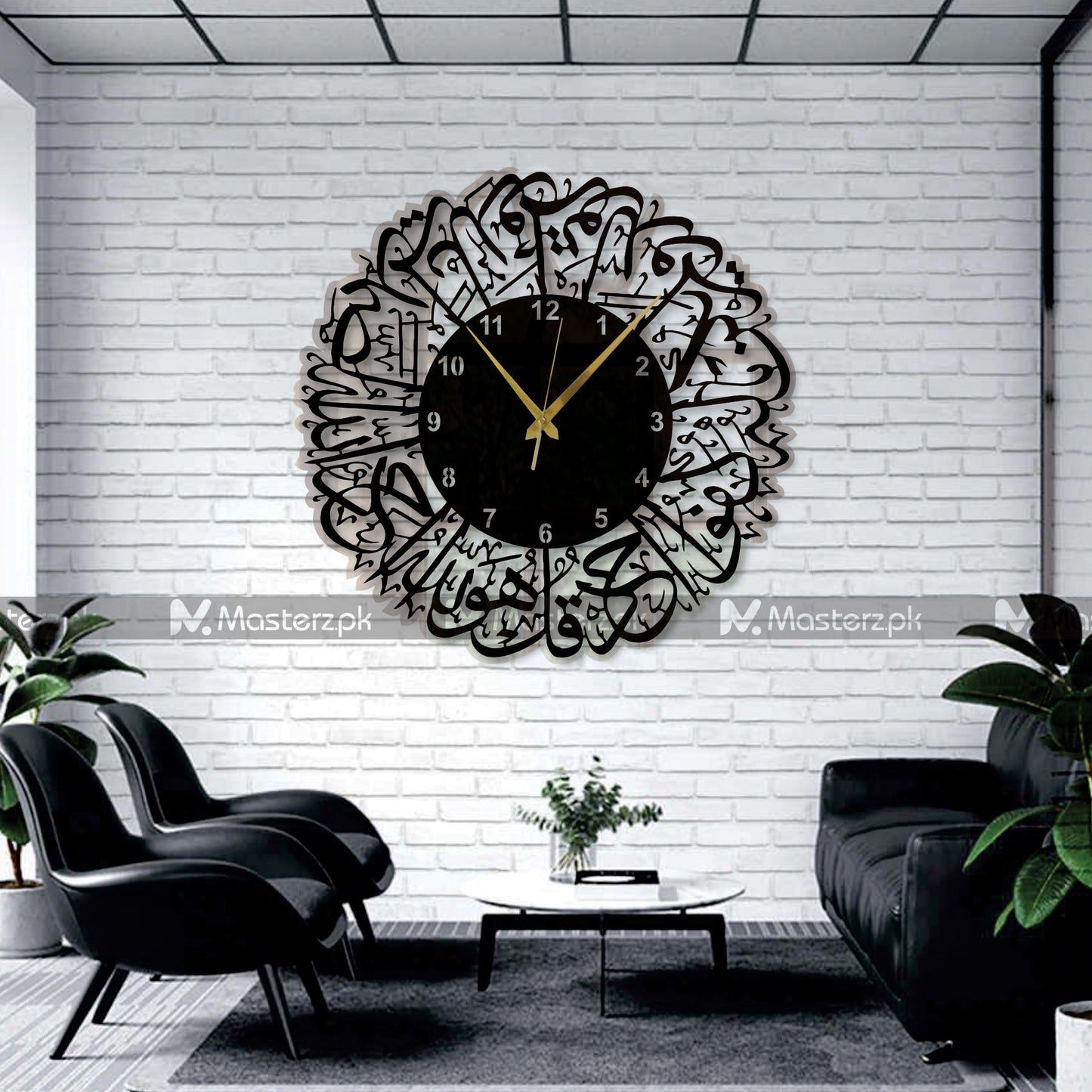 Surah Ikhlas Clock Maéstro