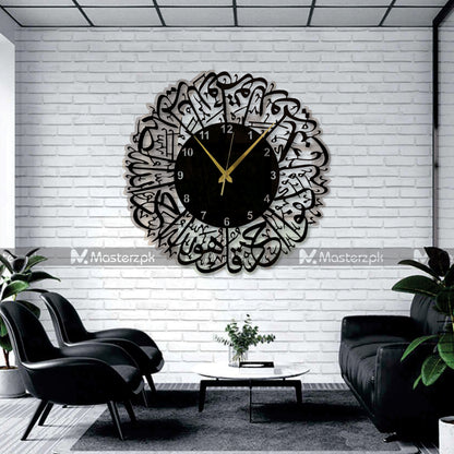 Surah Ikhlas Clock Maéstro