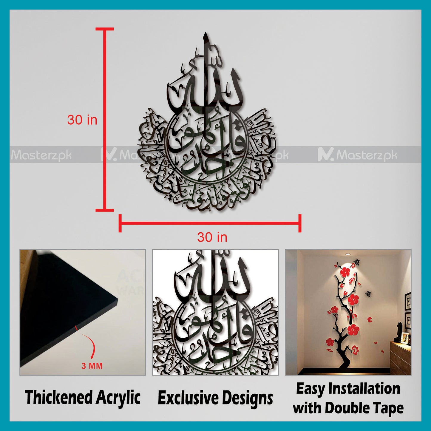 Surah Ikhlas Calligraphy Maéstro