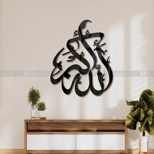 Allah o Akbar Islamic Maéstro