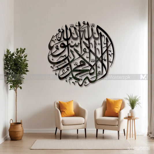 First Kalma Calligraphy Maéstro