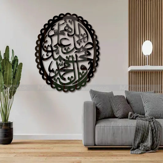 Darood e Pak Calligraphy Maéstro
