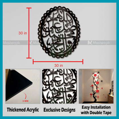 Darood e Pak Calligraphy Maéstro