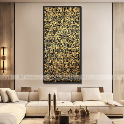 99 Names of ALLAH SWT  Framaéstro