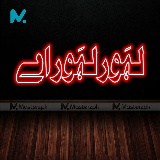 Lahore Lovers| Neonstró
