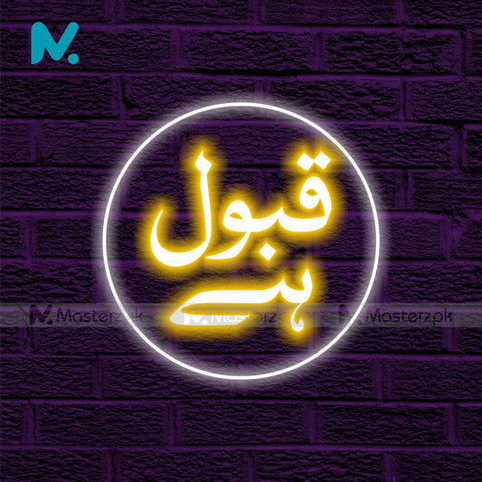 Qubool Hai| Nikkah Backdrop Neonstró