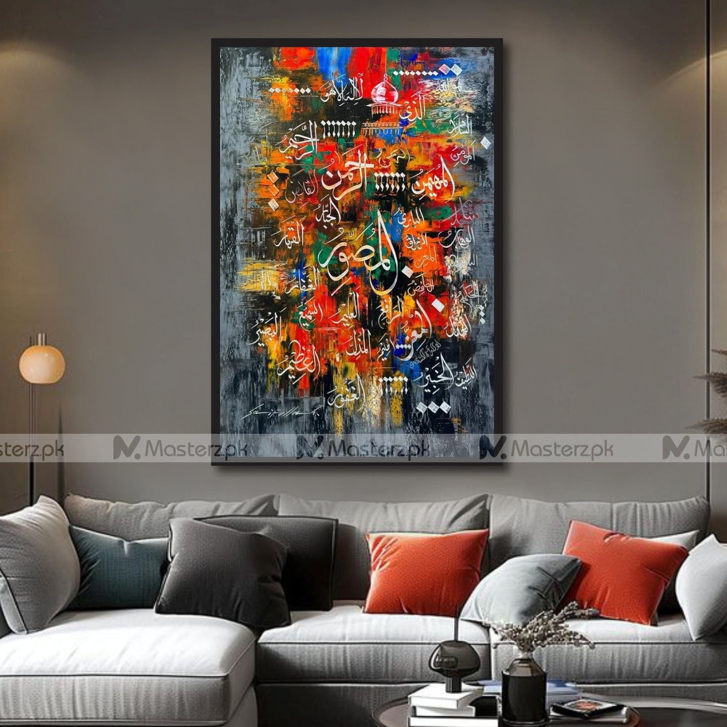 NAMES OF ALLAH(SWT) | PAINTING FRAMAÉSTRO