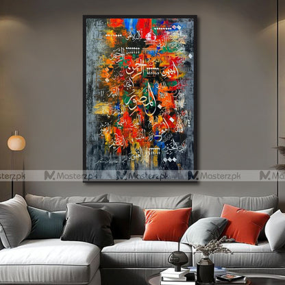 NAMES OF ALLAH(SWT) | PAINTING FRAMAÉSTRO