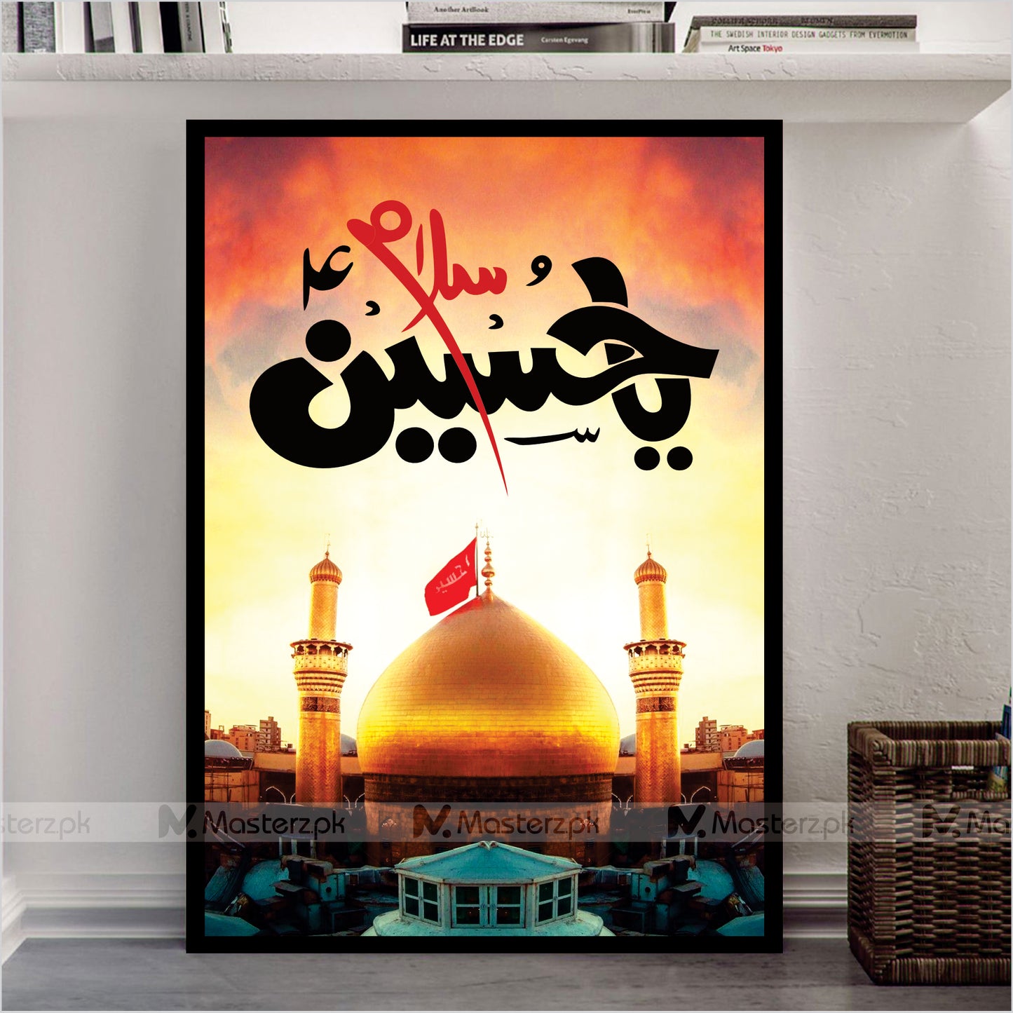 Salam Ya Hussain(A.S)|Islamic Framaéstro