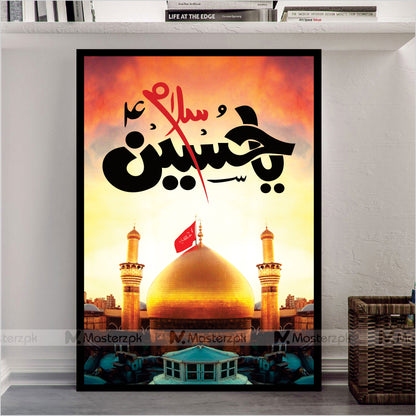 Salam Ya Hussain(A.S)|Islamic Framaéstro