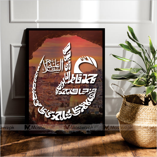 Ali(A.S)| Islamic Framaéstro