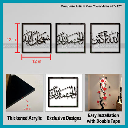 3 Panel Tasbih Fatima Maéstro