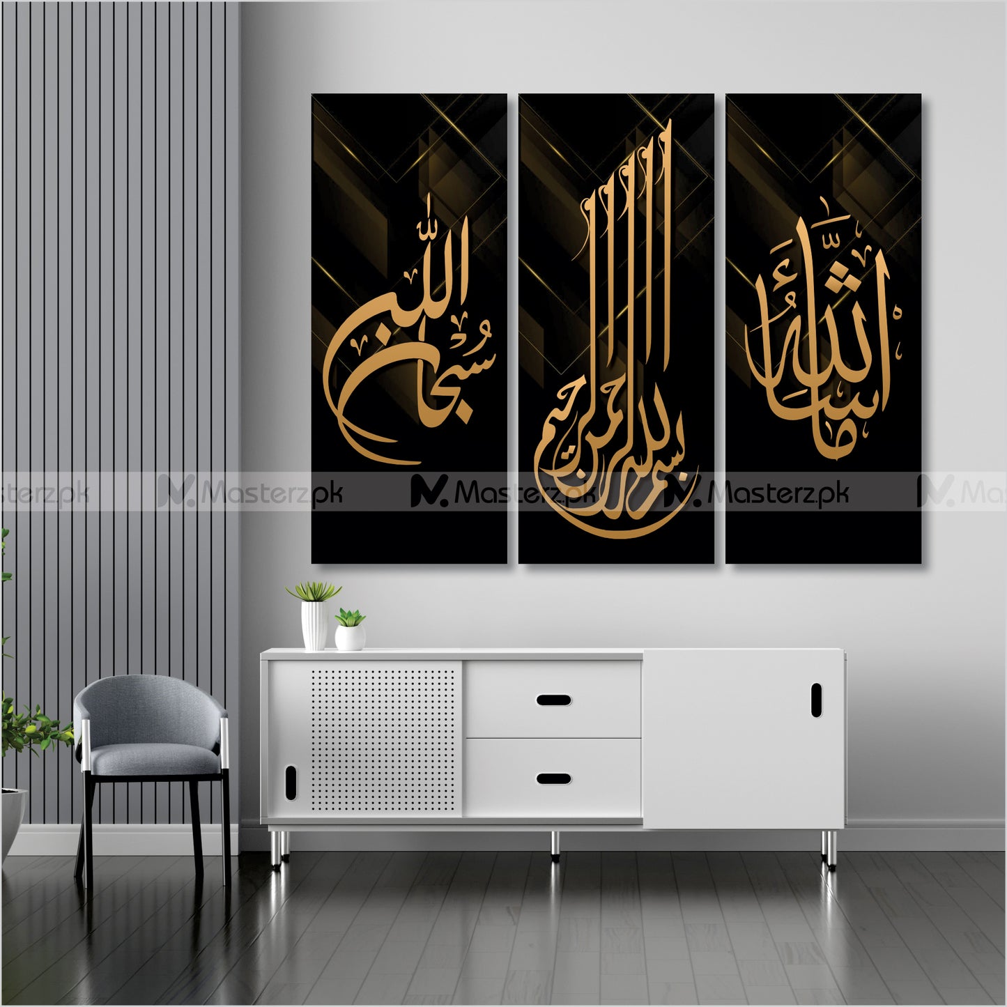3 Panel Bismillah| Islamic Framaéstro