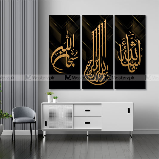 3 Panel Bismillah| Islamic Framaéstro