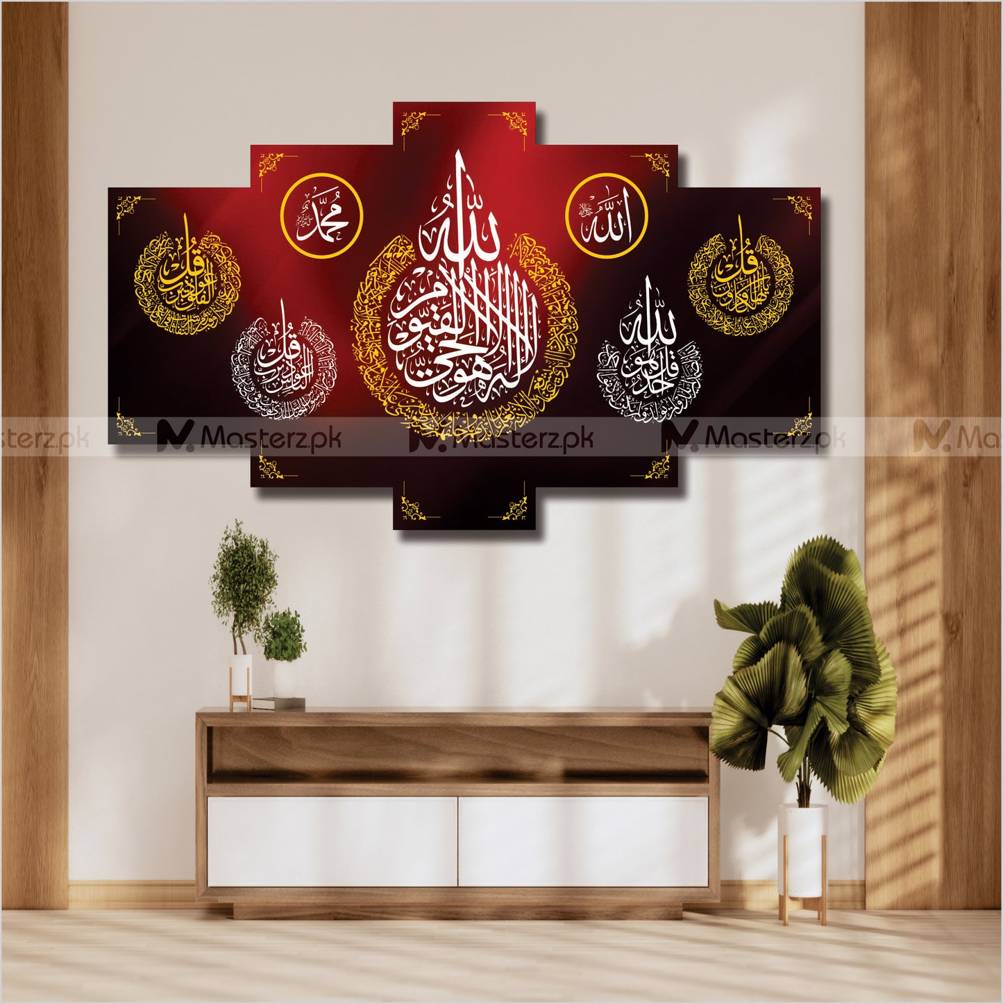 5 in 1 Allah Muhammad| 4 Qul| Framaéstro