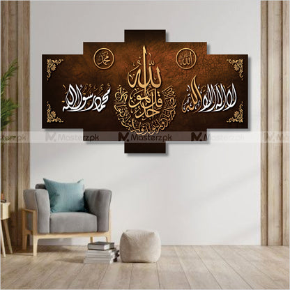 5 Panel Surah Ikhlas| Framaéstro