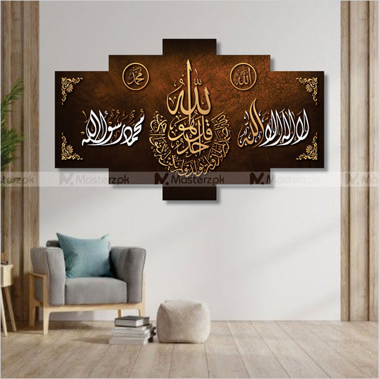 5 Panel Surah Ikhlas| Framaéstro