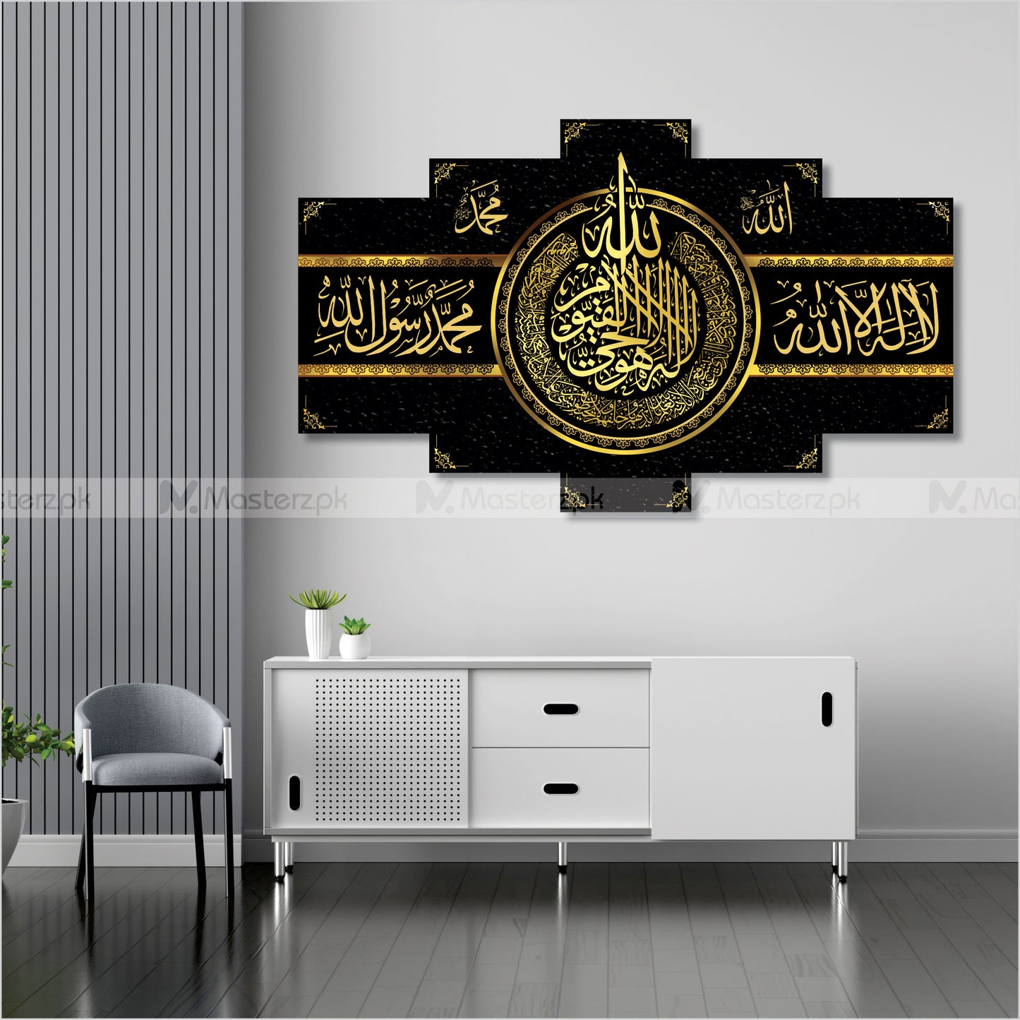 5 in 1 Ayatul Kursi| Black & Gold Framaéstro