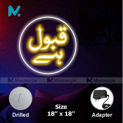 Qubool Hai| Nikkah Backdrop Neonstró