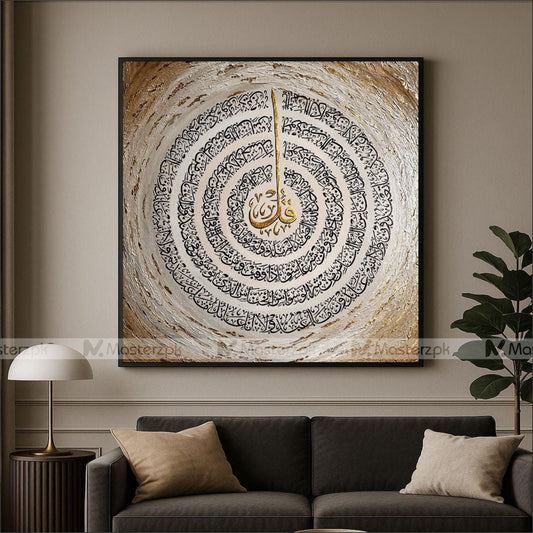 4-QUL Islamic Art Framaéstro