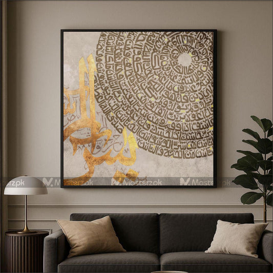 4-QUL Loh-E-Qurani Art Framaéstro