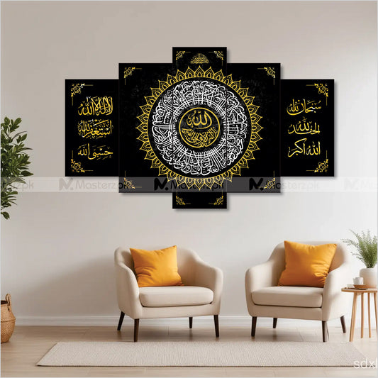 5 Panel Tasbih Fatima|Ayat Al Kursi Framaéstro