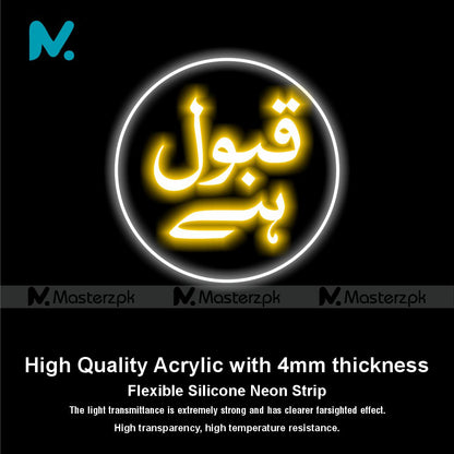 Qubool Hai| Nikkah Backdrop Neonstró