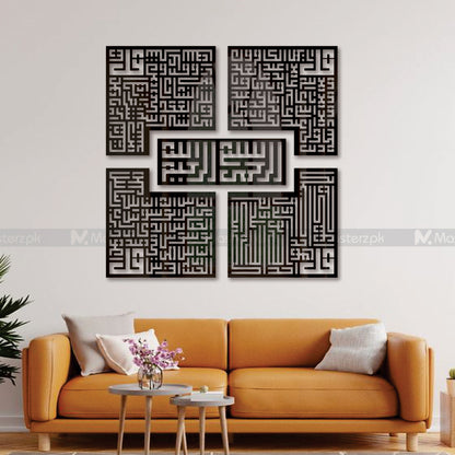 4 Qul Islamic Maéstro