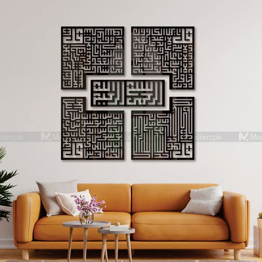 4 Qul Islamic Maéstro