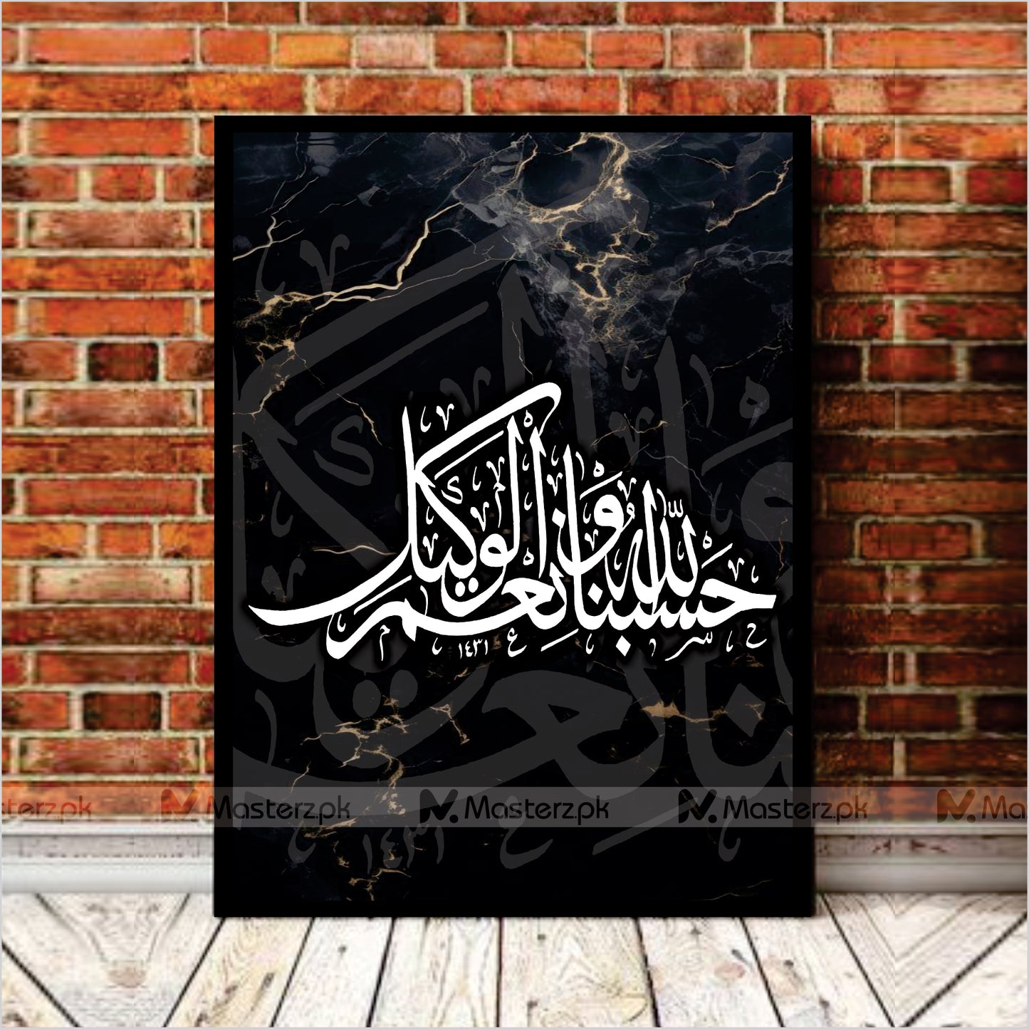 Hasbunallah|Abstract Textured Framaéstro