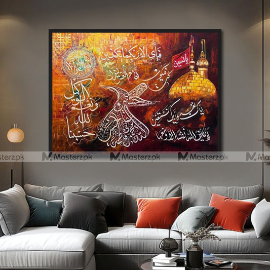 ASSORTMENT OF AYAHS | ISLAMIC FRAMAÉSTRO