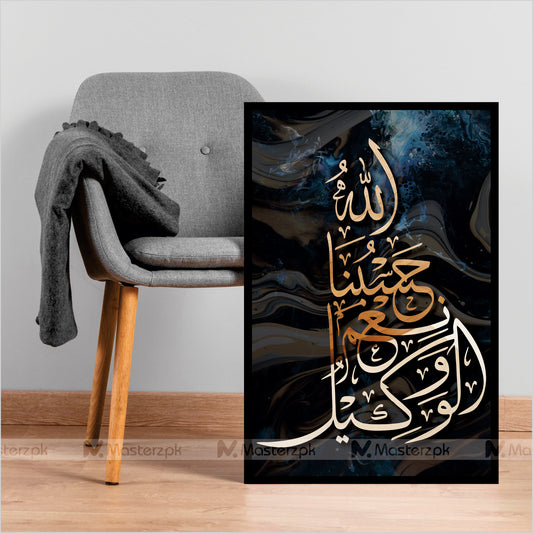 Hasbunallah|Marble Style Framaéstro