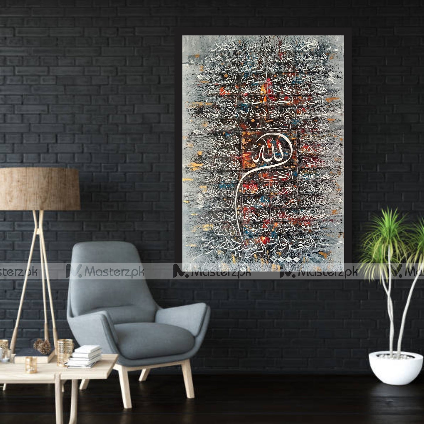 99 NAMES OF ALLAH| CALLIGRAPHY FRAMAÉSTRO