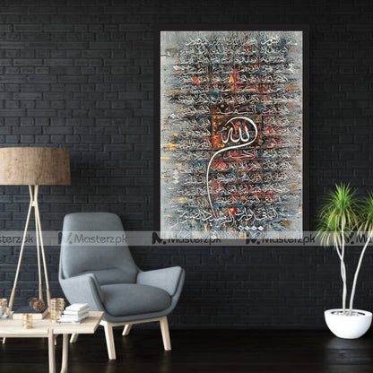 99 NAMES OF ALLAH| CALLIGRAPHY FRAMAÉSTRO
