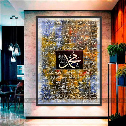 99 Names Of Prophet (SAW) Framaéstro