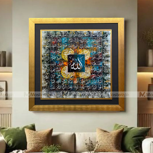 Artistic Asma-ul-Husna Framaestro