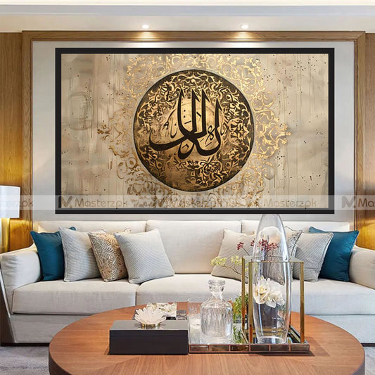 ALLAH-Islamic Calligraphy Framaéstro