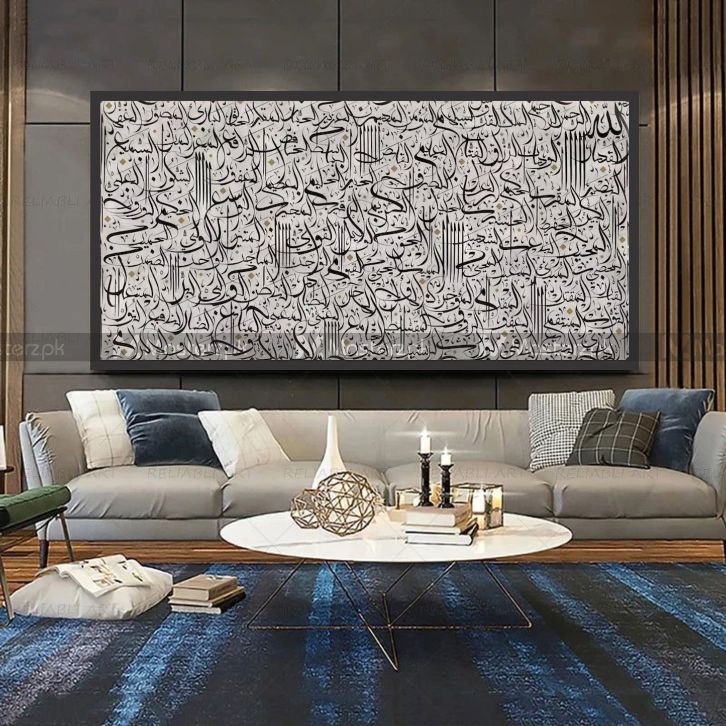 Artistic Style Asma Ul Husna Framaéstro