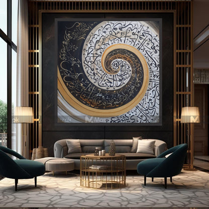 Artistic Style Ayat-Ul- Qursi  Framaéstro